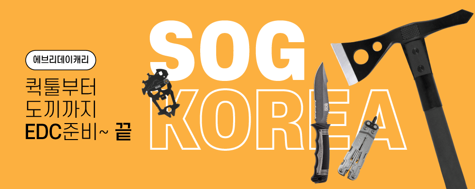 sog